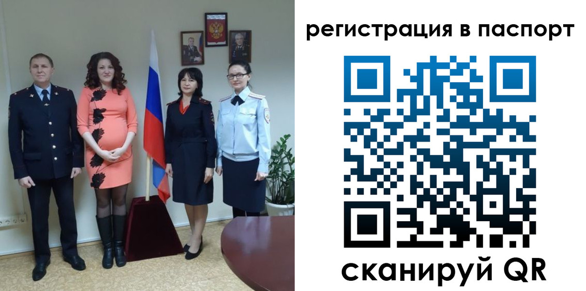 временная регистрация собственник в Всеволожске