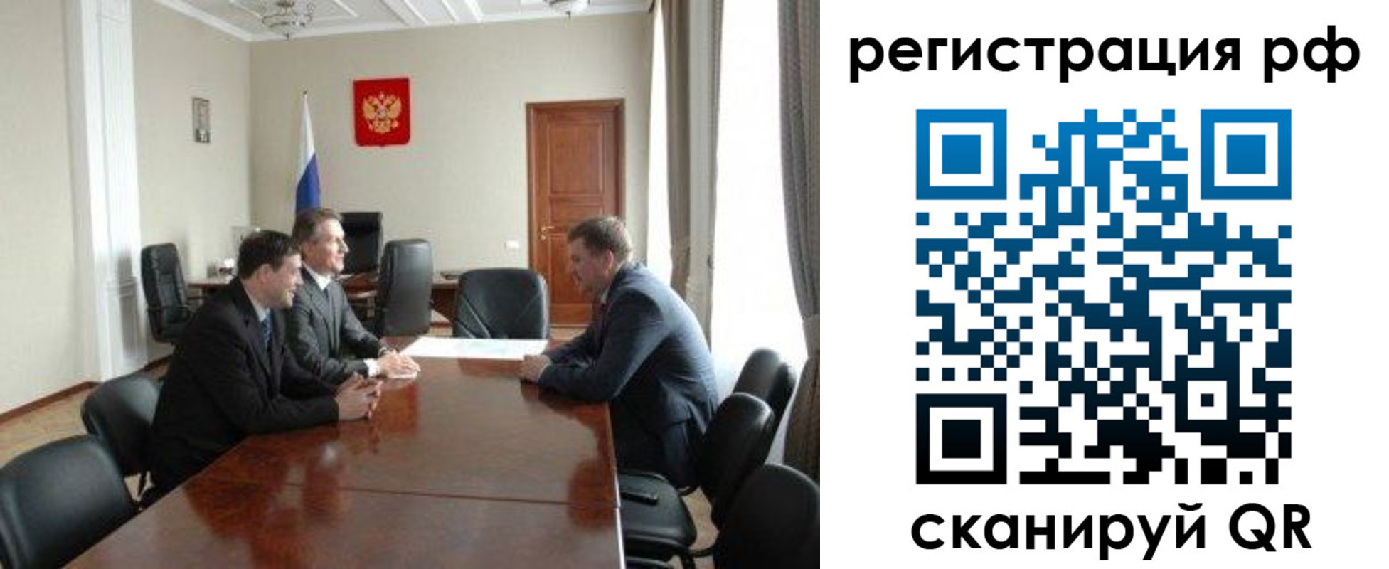 временная регистрация в Всеволожске
