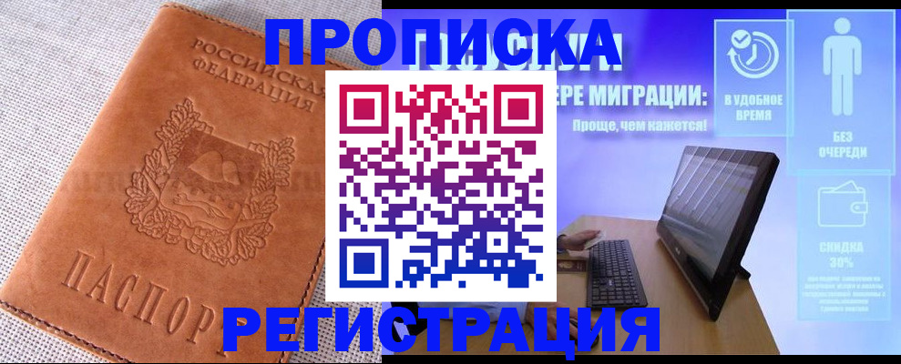 найти адрес прописки в Всеволожске