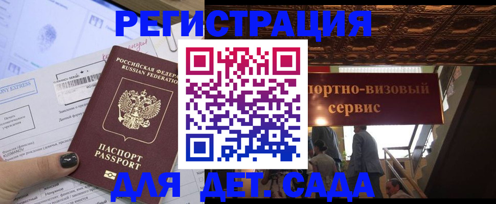 прописка иностранных граждан в Всеволожске