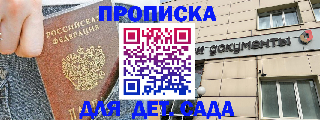 пропишу в квартире в Всеволожске